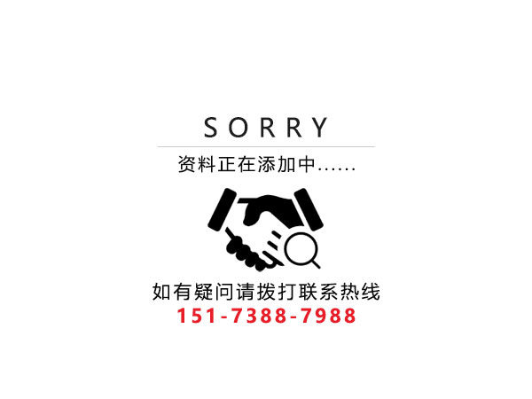婁底市浩天環(huán)?？萍加邢薰?婁底危險廢物經(jīng)營,環(huán)保技術(shù)開發(fā)及咨詢推廣,環(huán)境設(shè)施建設(shè),危險廢物運營管理